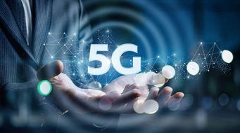 科技賦能，圣湘生物項目入選國家首批5G醫療健康應用試點名單